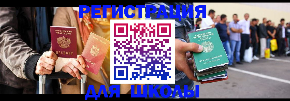 найти адрес прописки в Омске