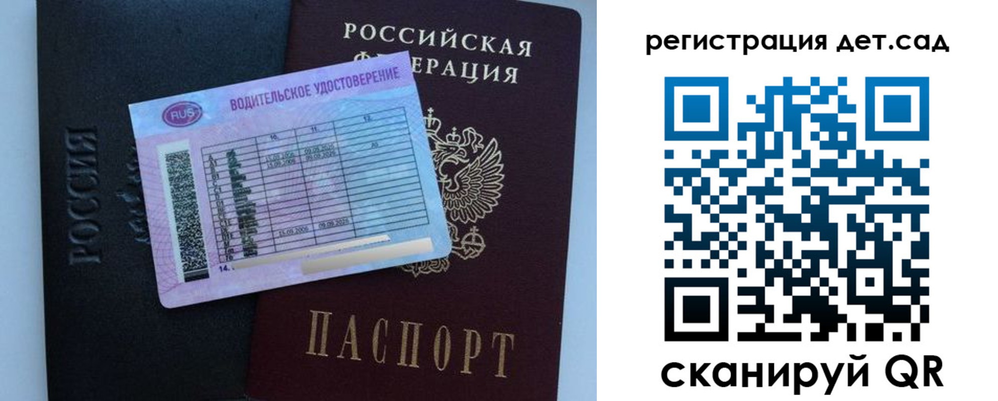 прописка для военкомата в Омске